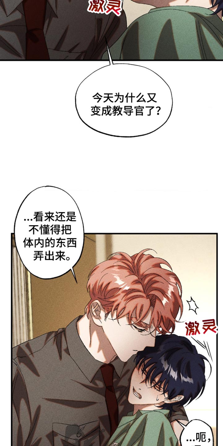 第50章：最大的问题3