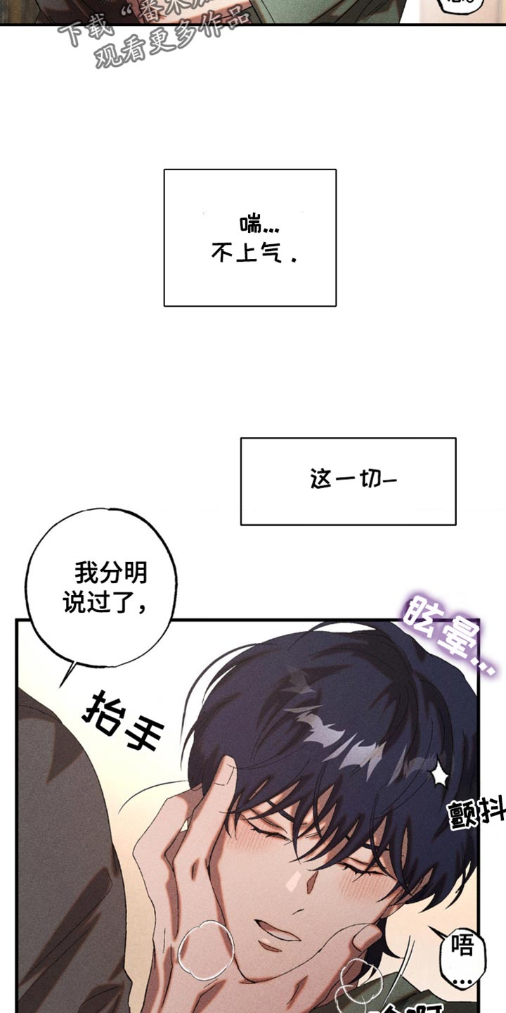 第52章：被他驯化2