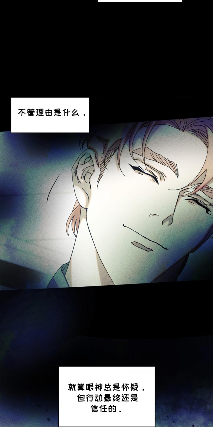 第48章：交易对象1