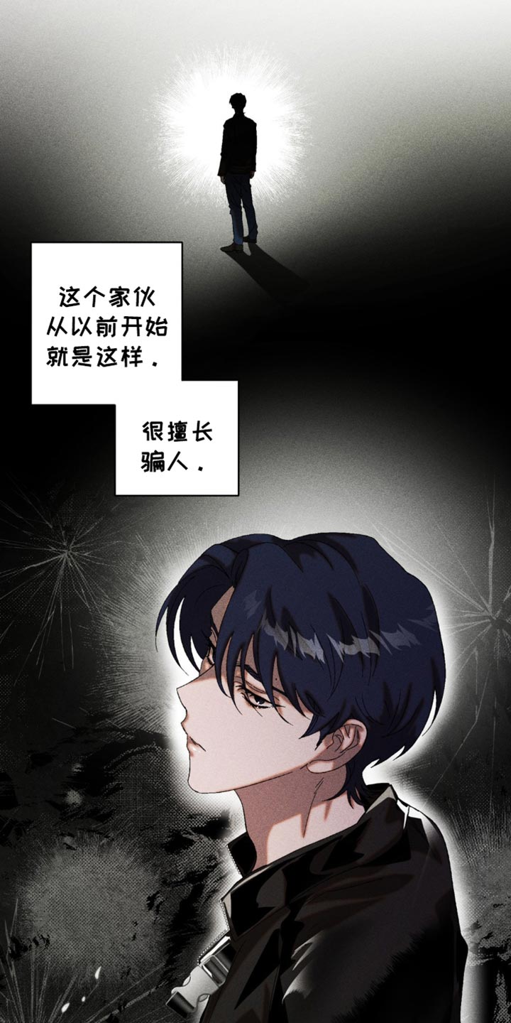 第51章：悲惨的撕碎2