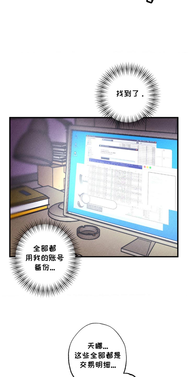 第46章：真的就一小会0