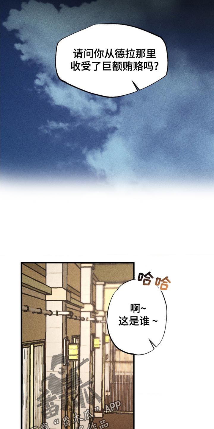 第53章：总是想起他3