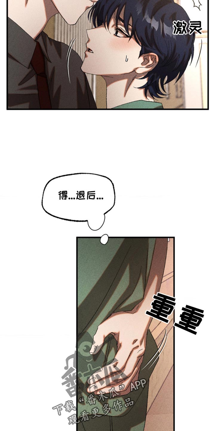 第52章：被他驯化2