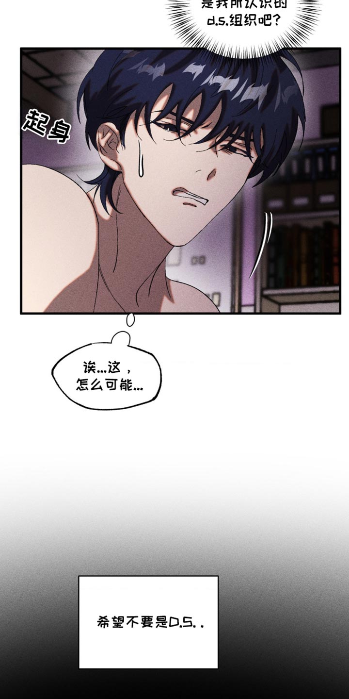 第45章：残忍无情2