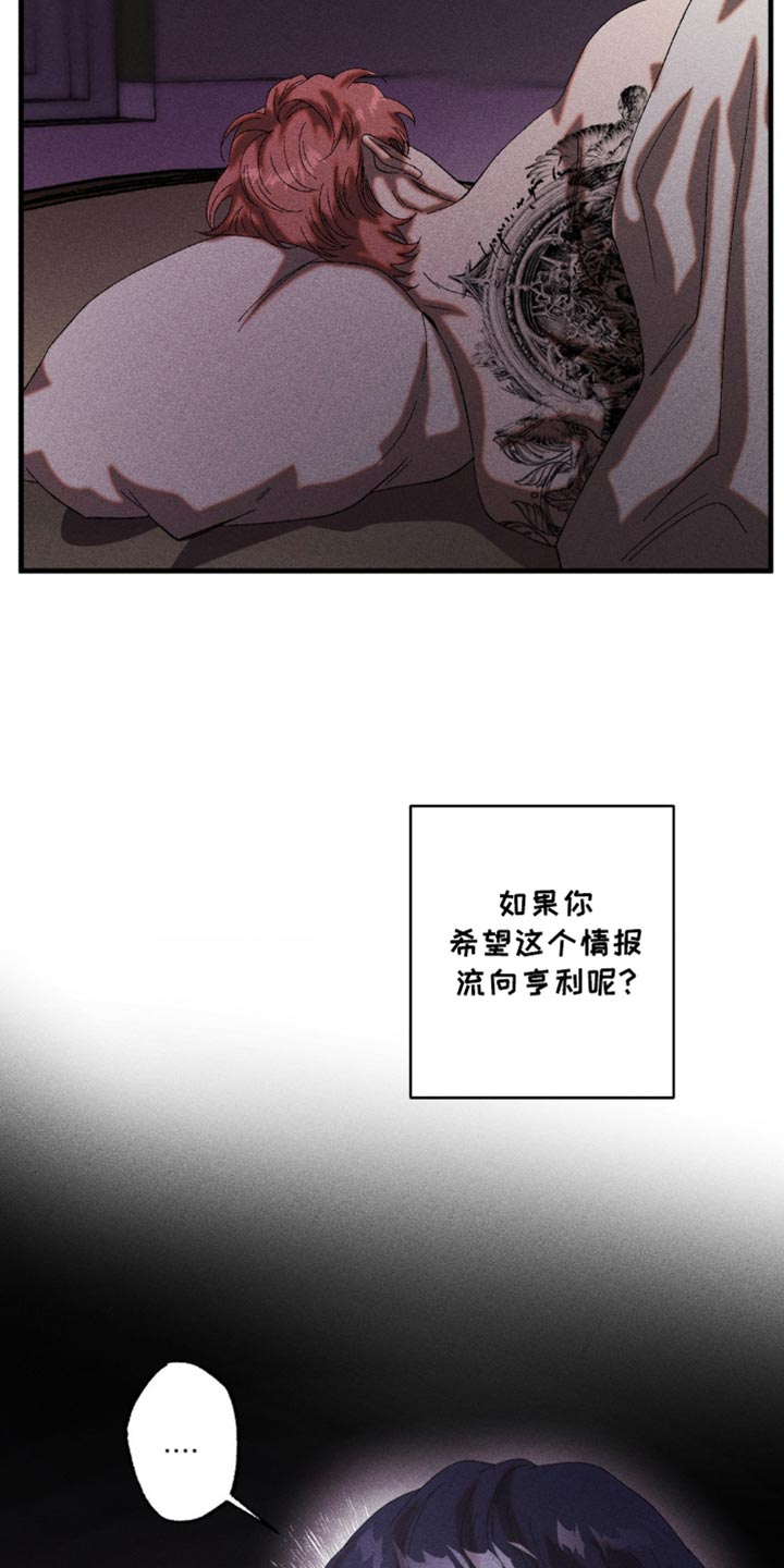 第47章：隐瞒事实3