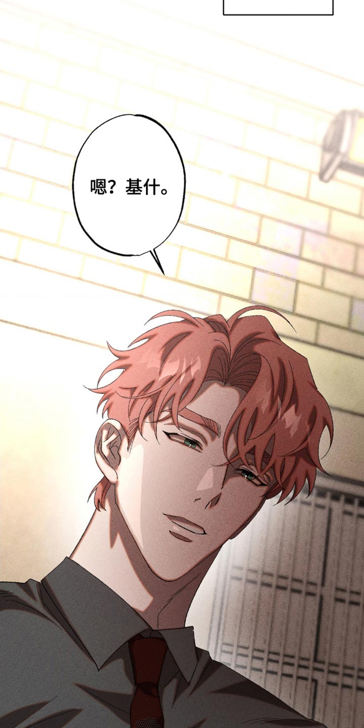 第52章：被他驯化4