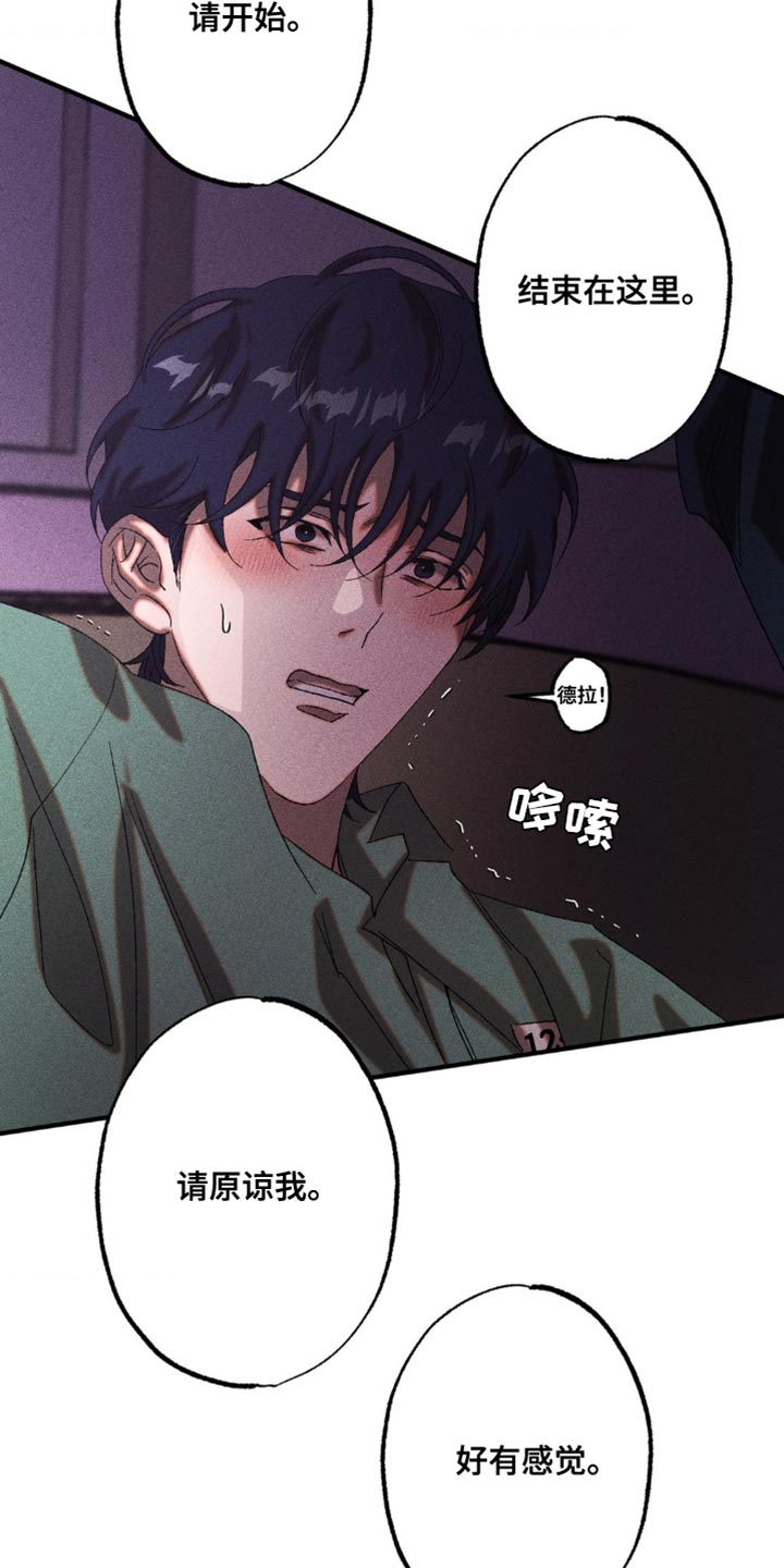 第56章：想起来了0