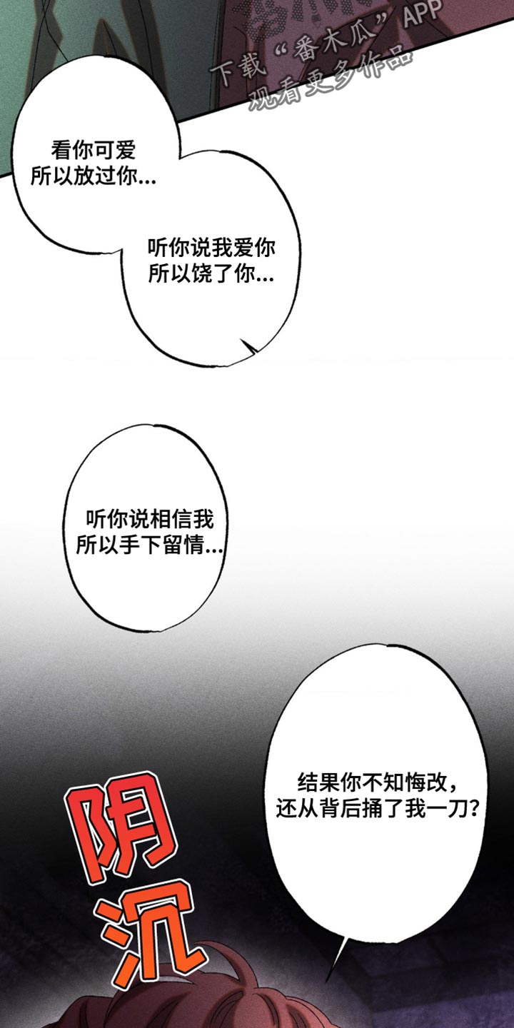 第56章：想起来了1