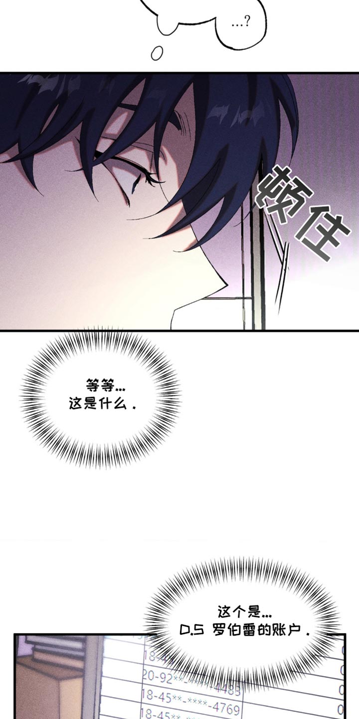 第46章：真的就一小会1