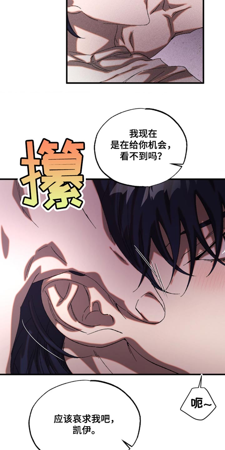 第57章：猛兽玩弄猎物1