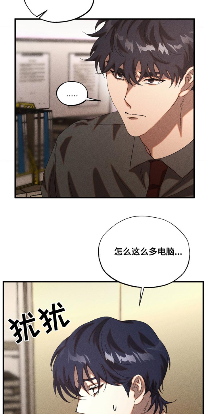 第47章：隐瞒事实2