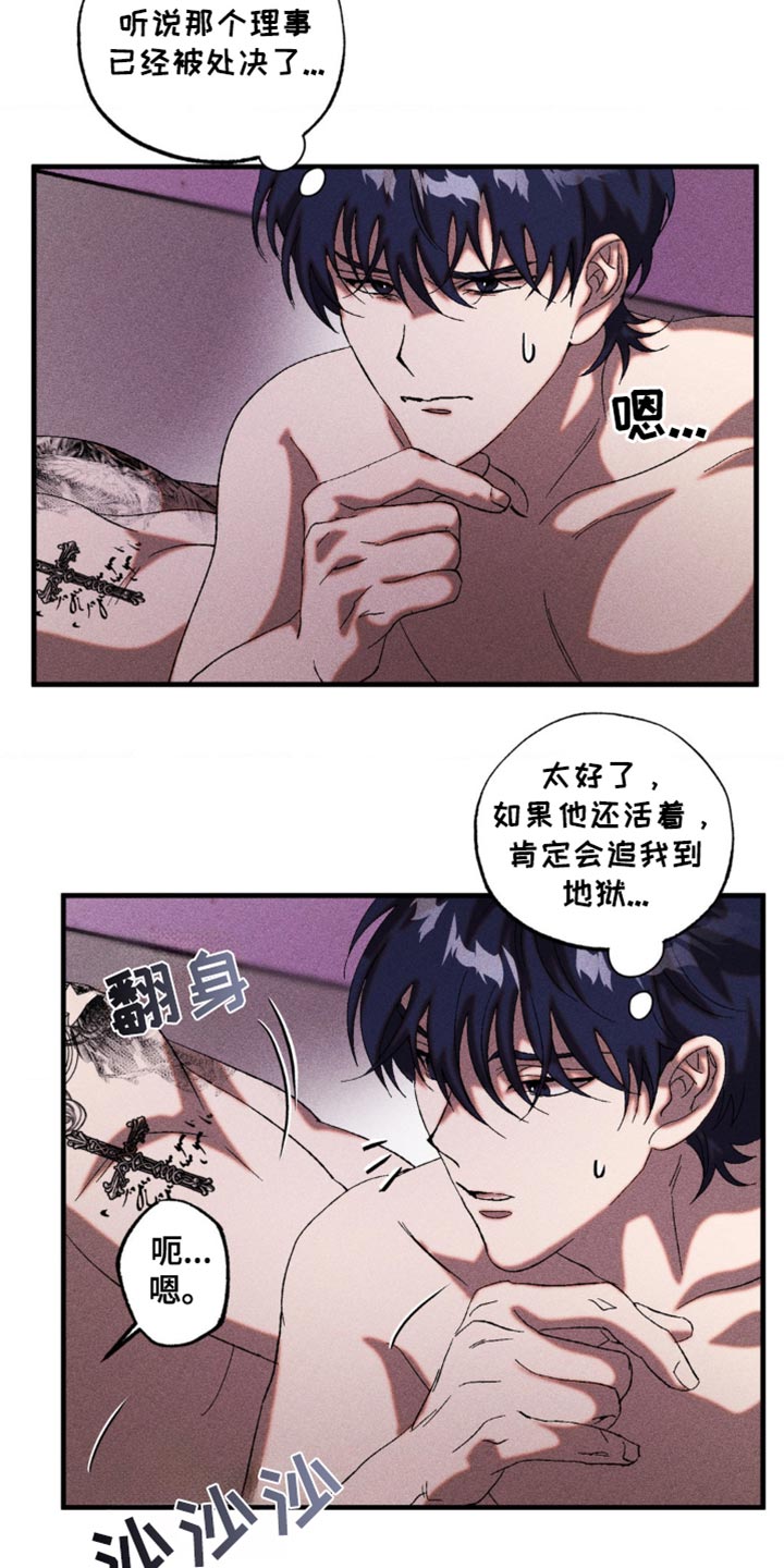 第45章：残忍无情1