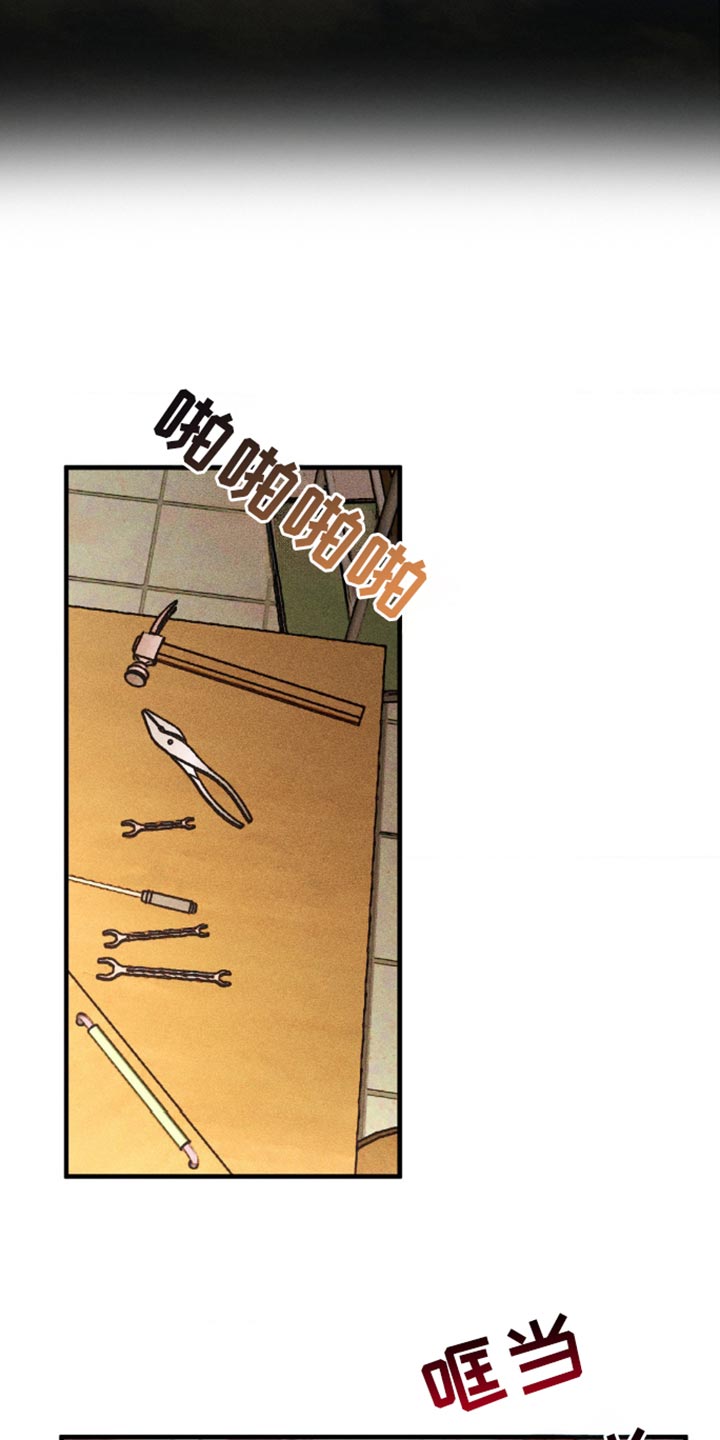 第54章：你被利用了4