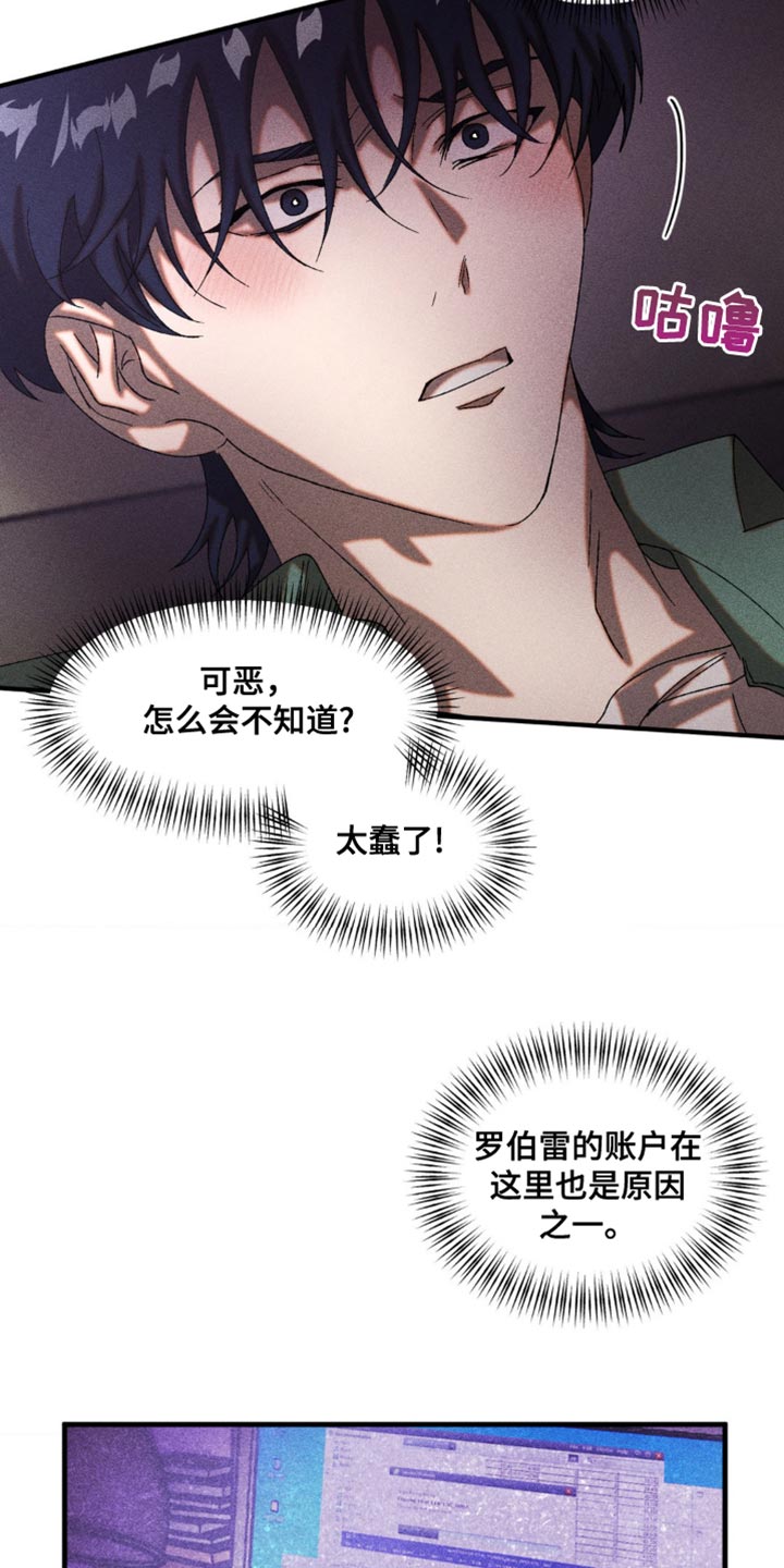 第57章：猛兽玩弄猎物0