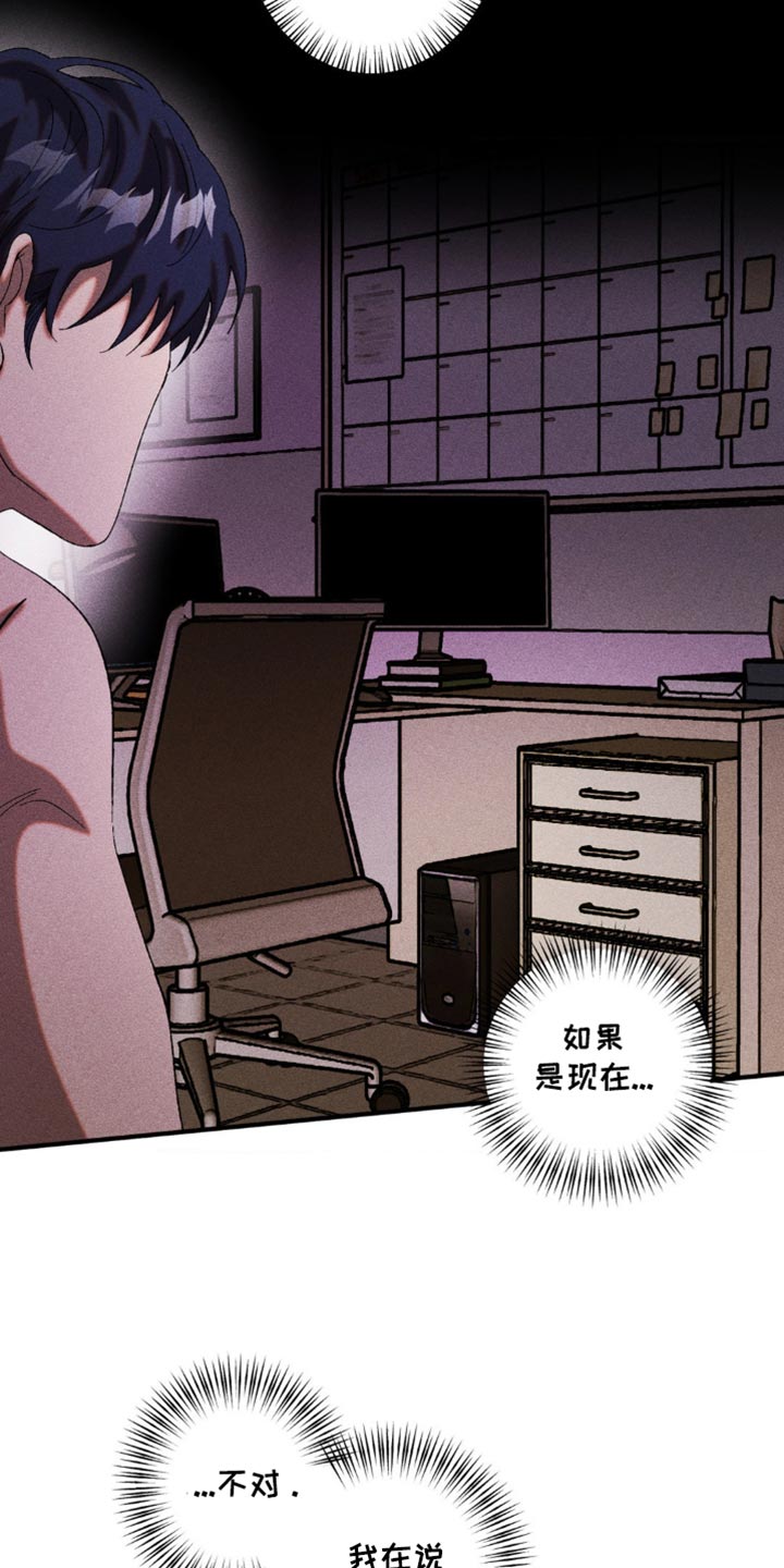 第45章：残忍无情2