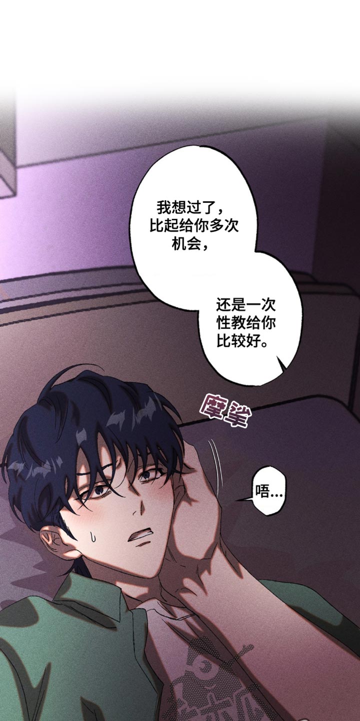 第56章：想起来了0