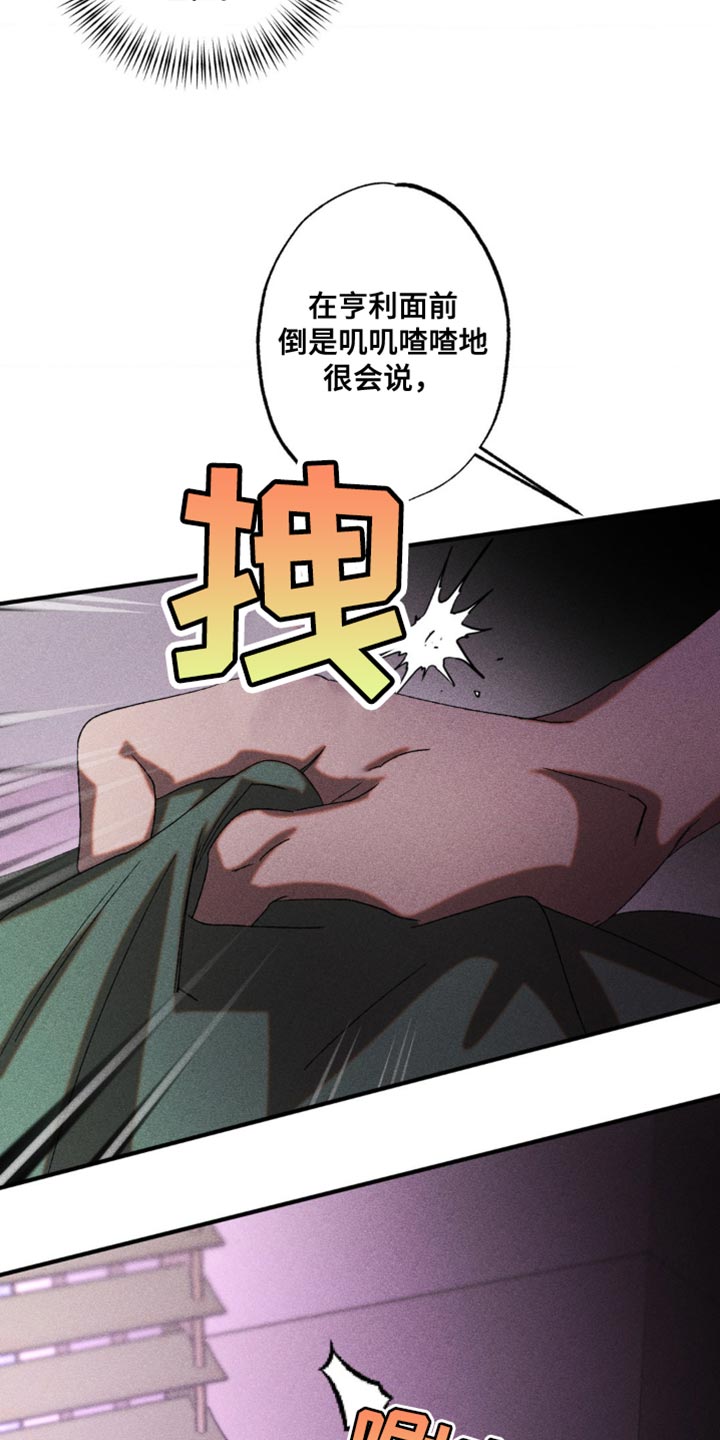 第56章：想起来了3