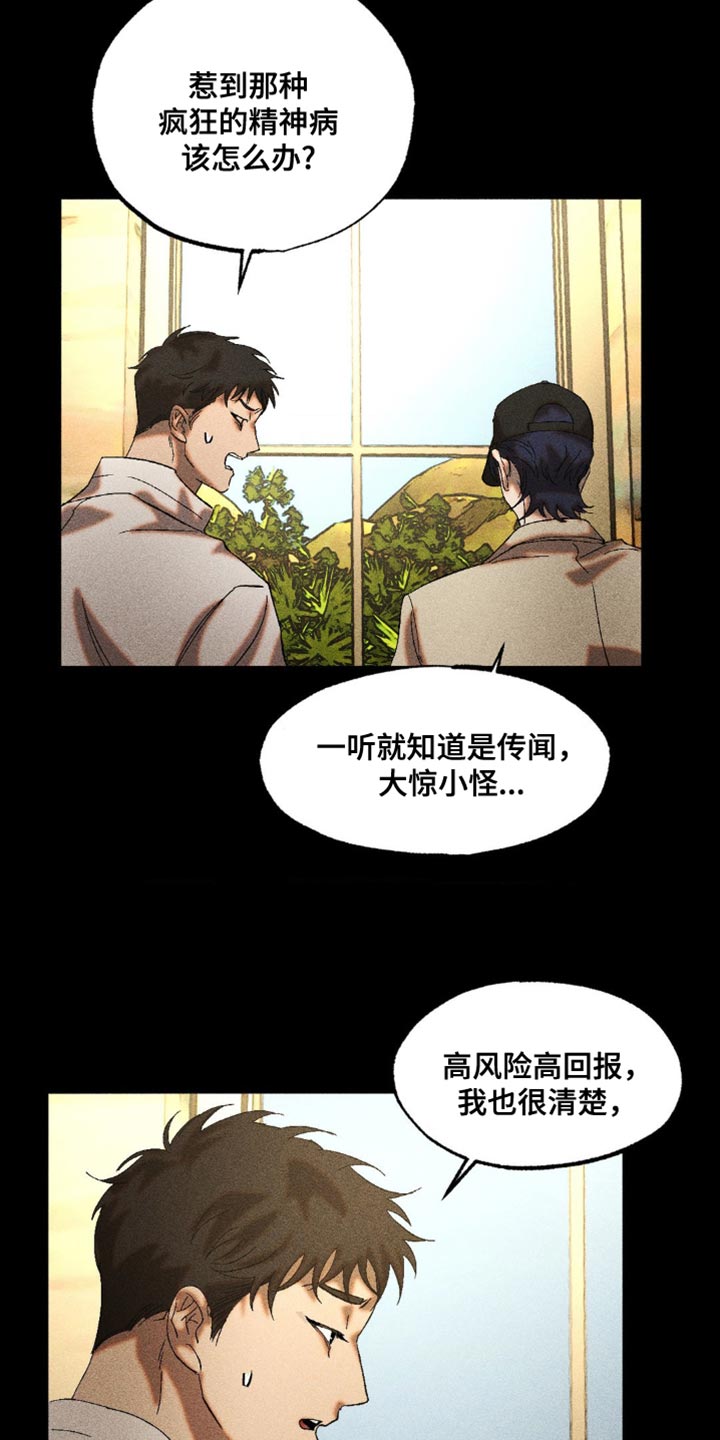第46章：真的就一小会1