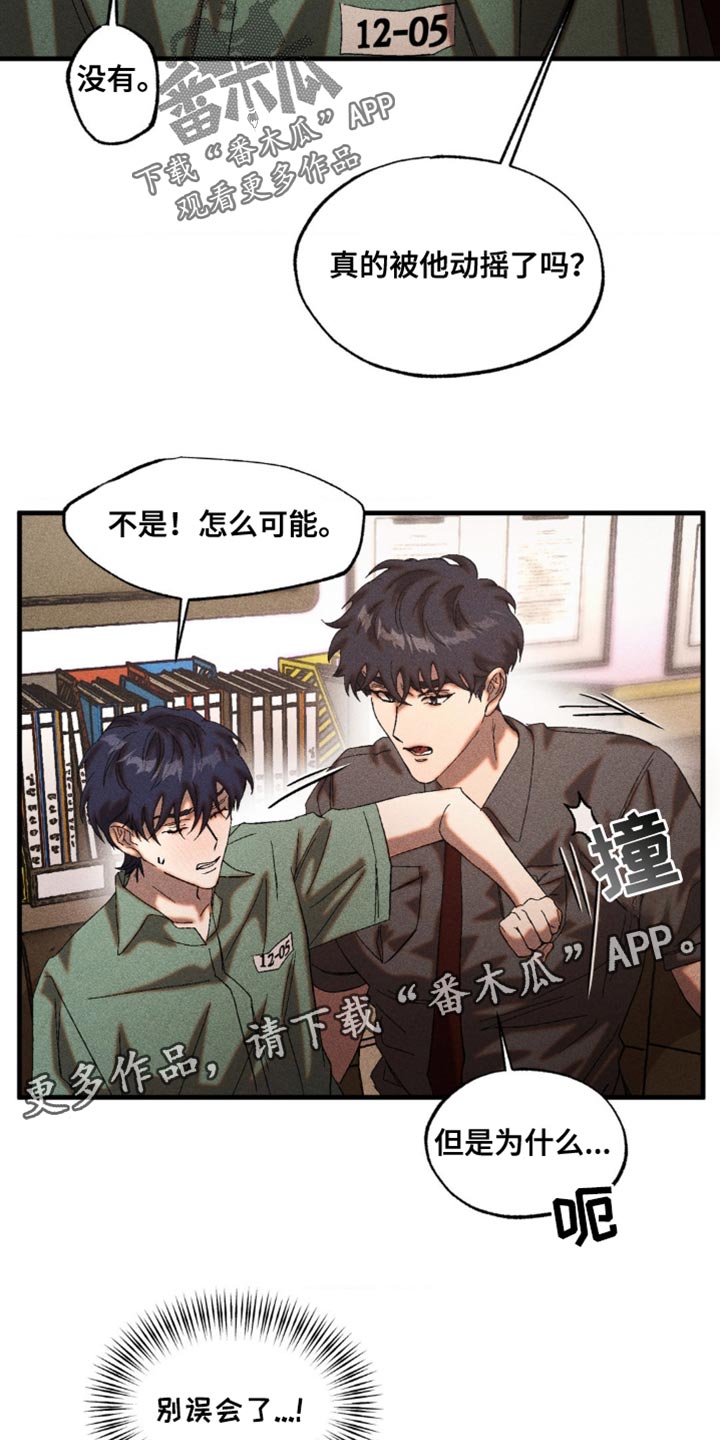 第47章：隐瞒事实3