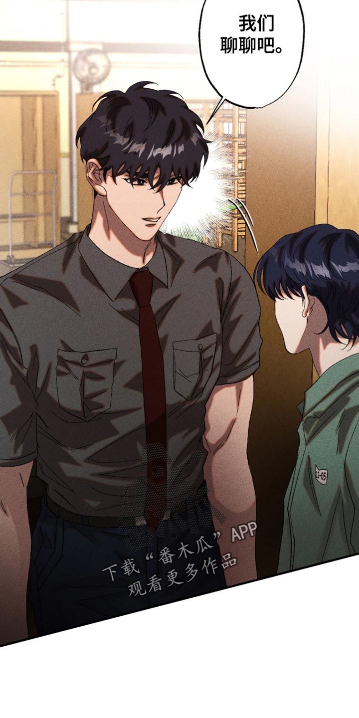 第54章：你被利用了0