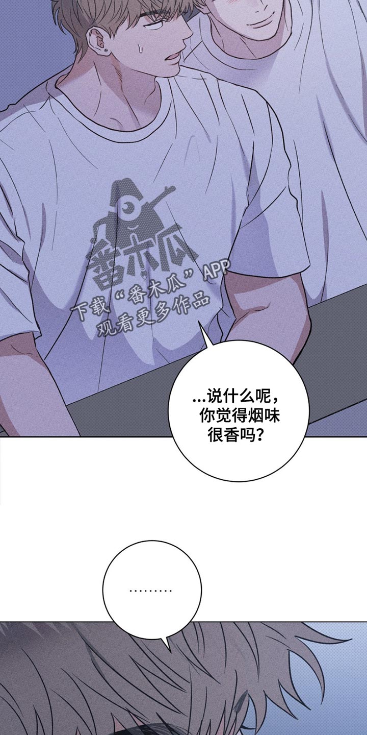 迟来的伴侣漫画,第49章：我有话要说1图
