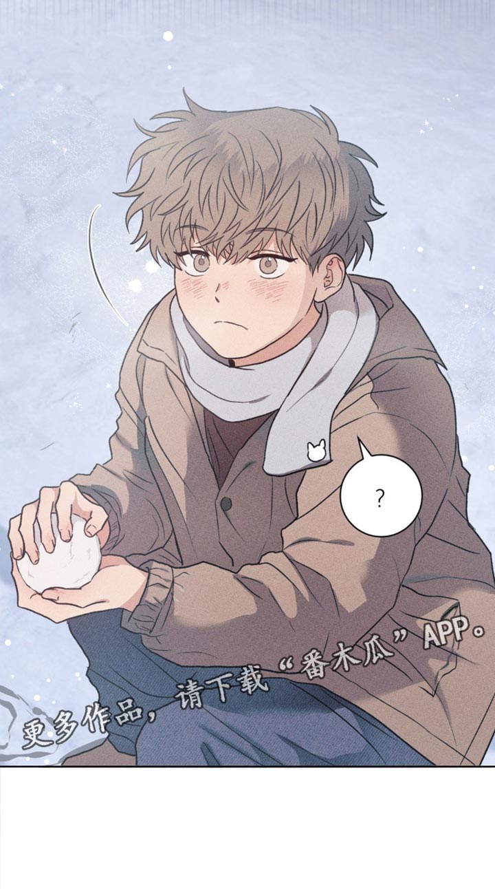 迟来的深情漫画,第51章：不可以这样对我2图