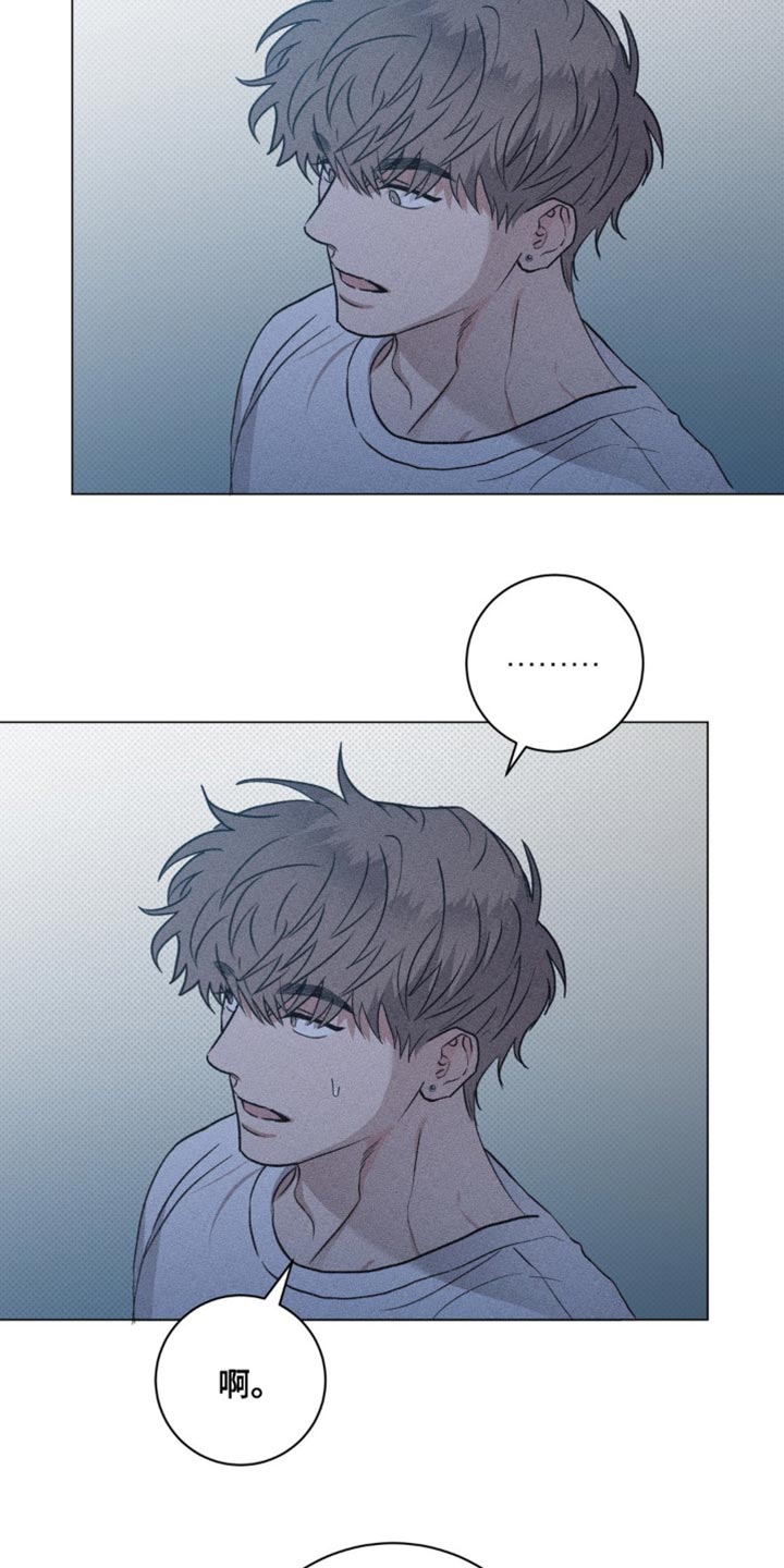 迟来的伴侣漫画,第50章：真肉麻2图