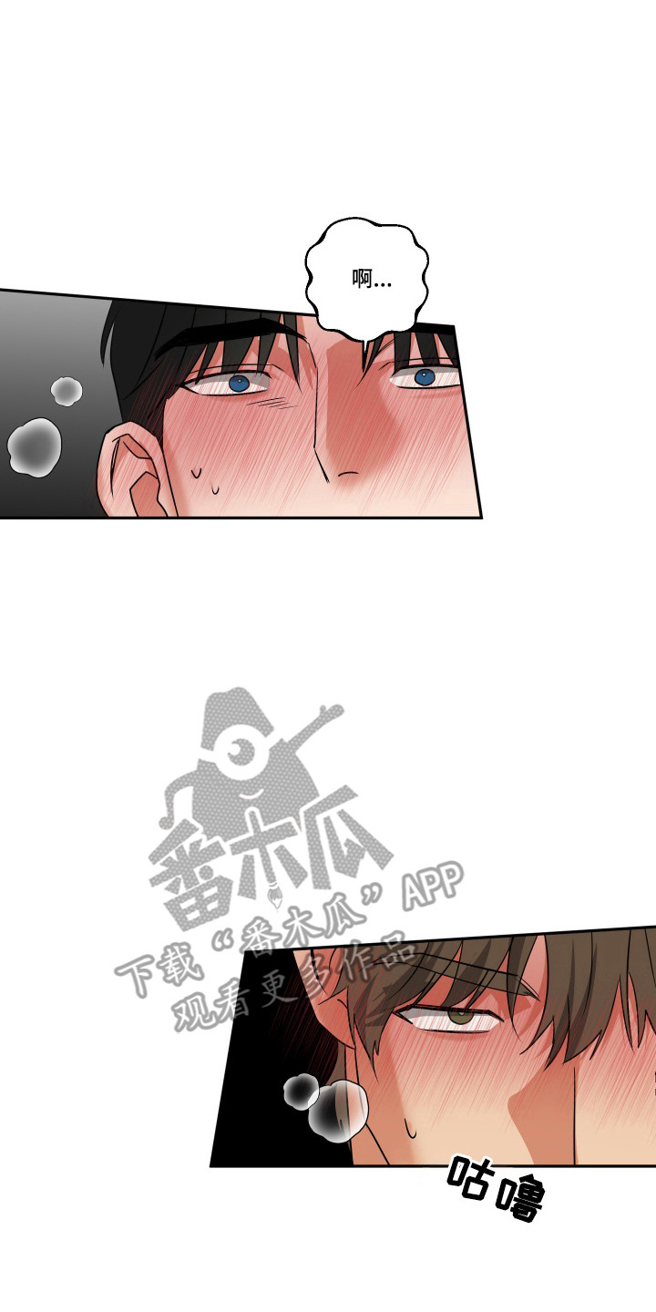 偷心发型师漫画,第45章：不想分开3图