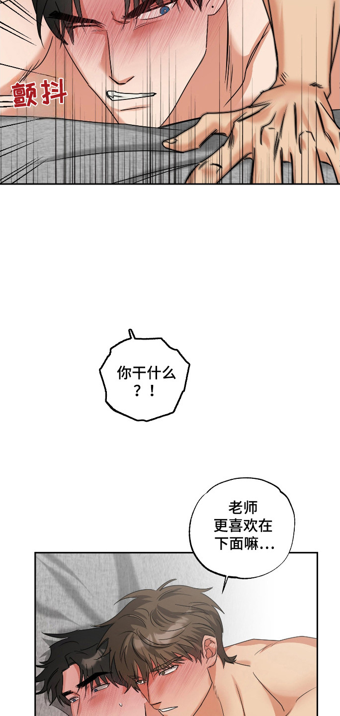 第42章：第一个4