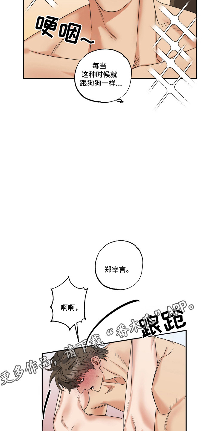 第45章：不想分开0