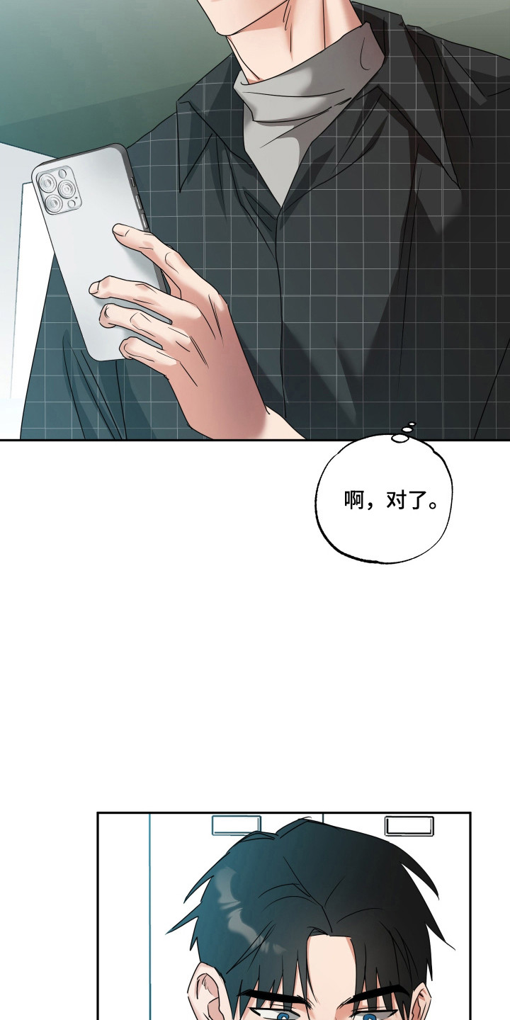 第47章：公园散步3