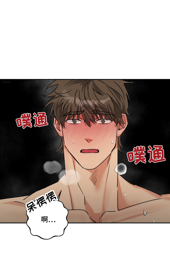 第43章：故意刺激0