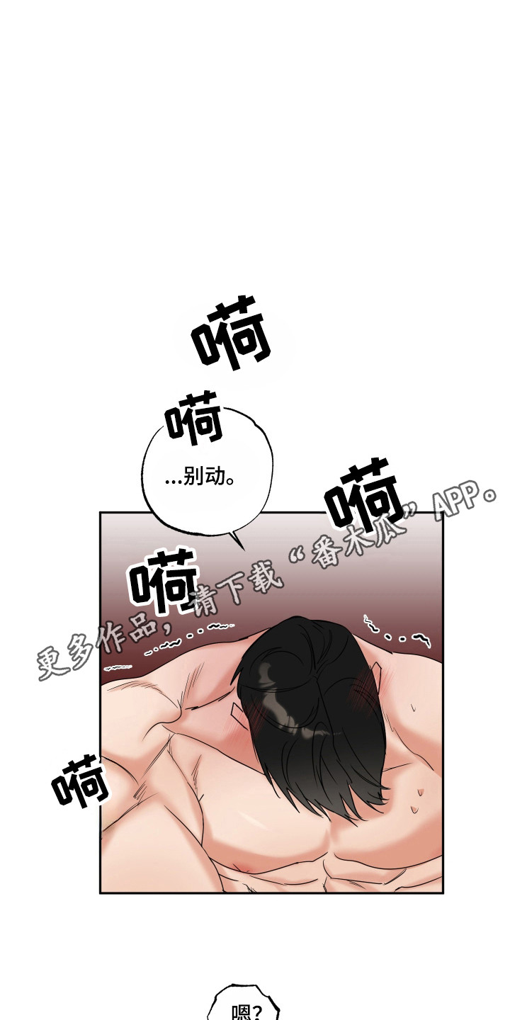 第46章：简直疯子4