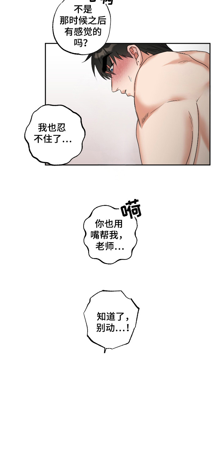 第42章：第一个4