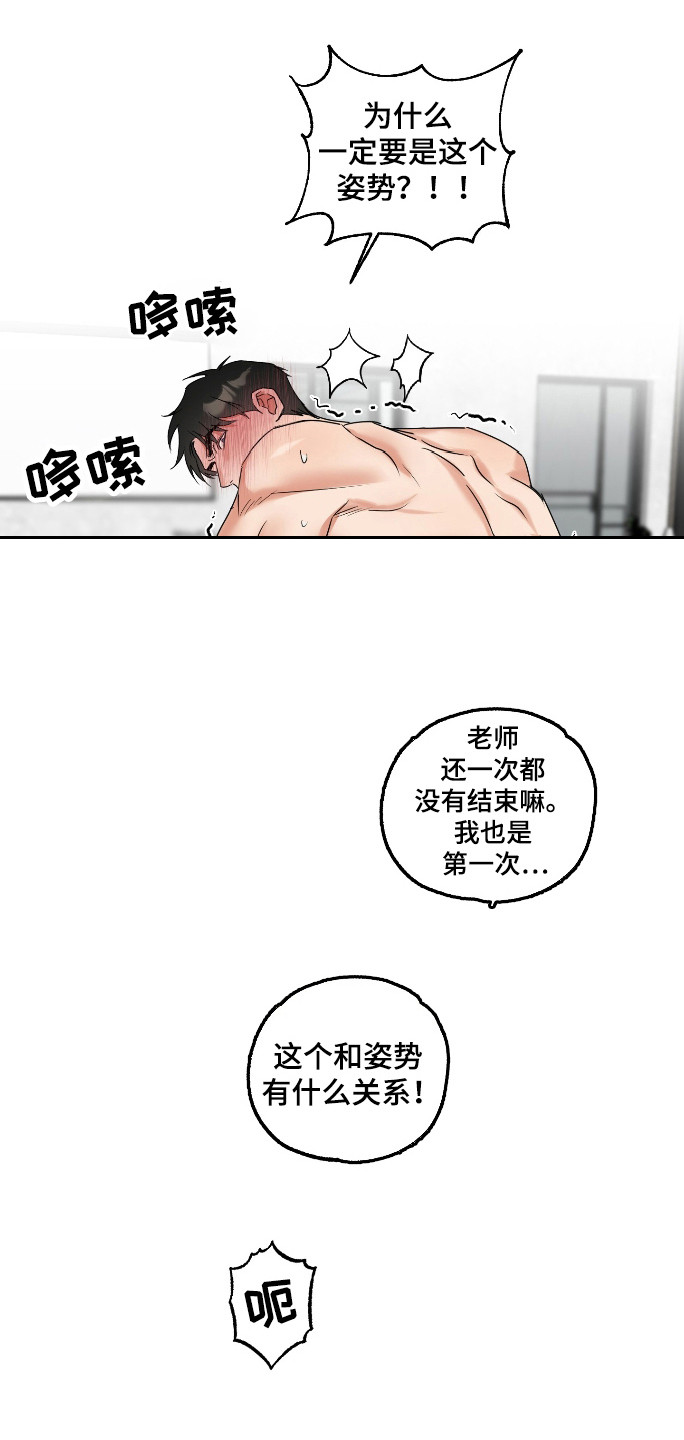 第42章：第一个0