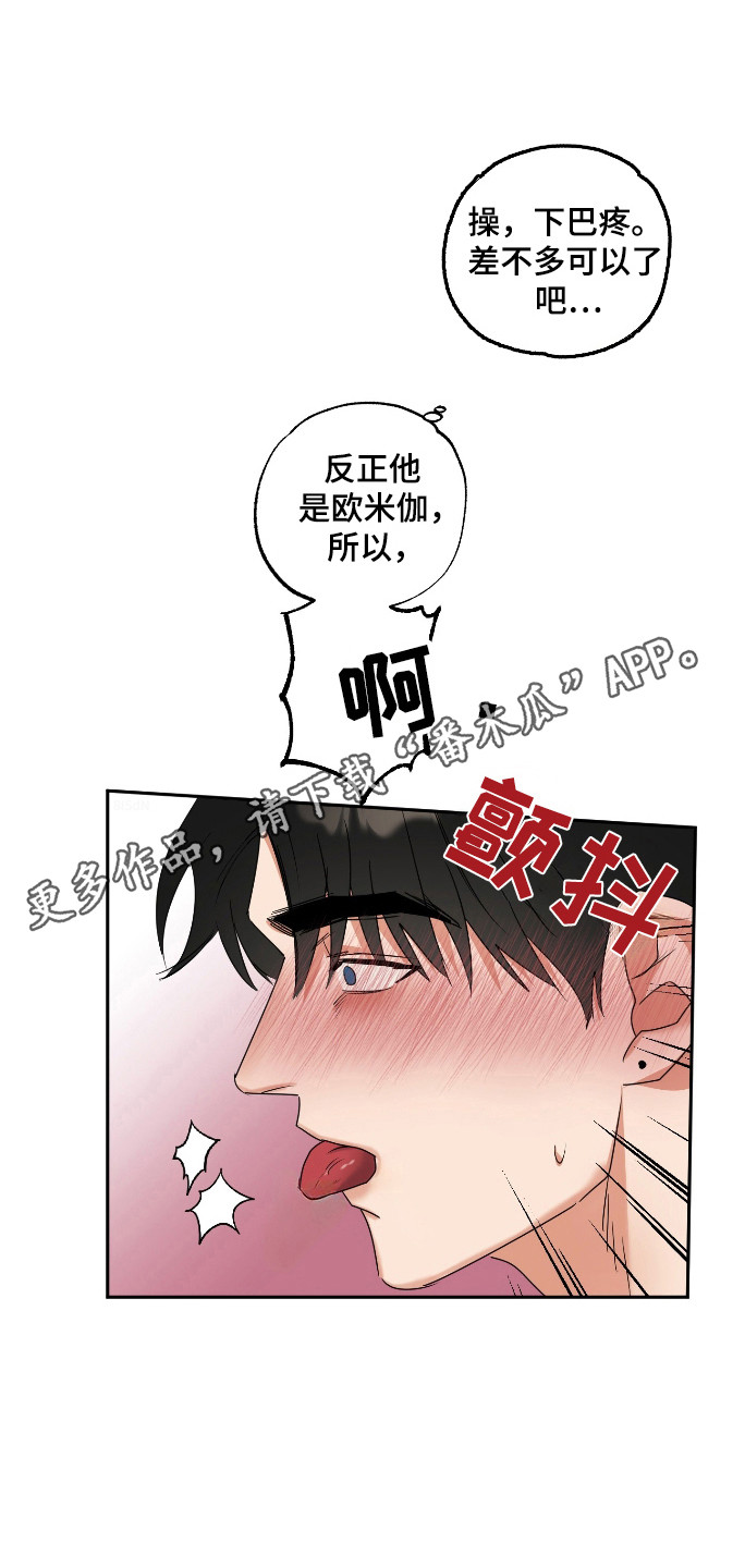 第42章：第一个2