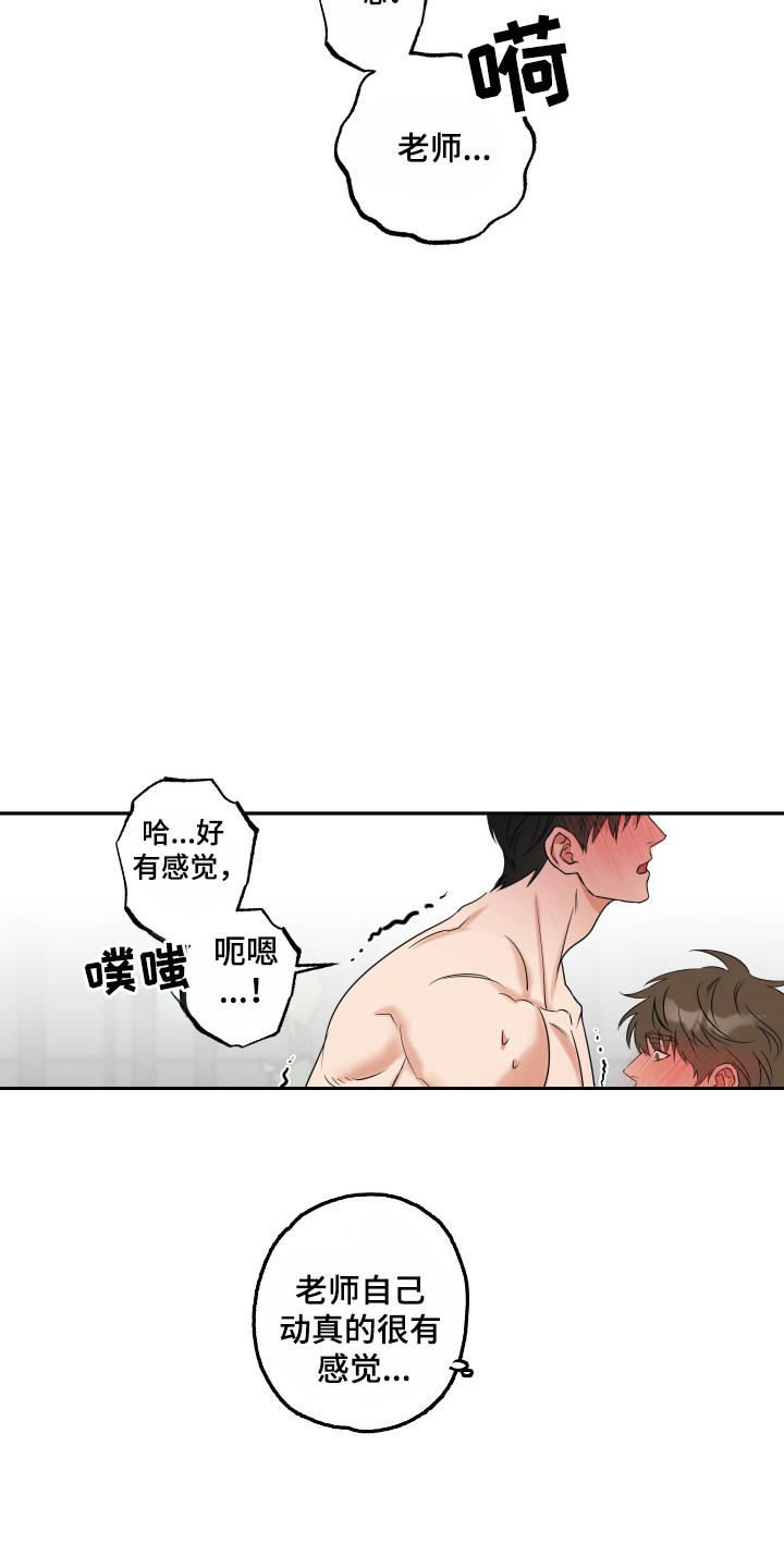 第46章：简直疯子0