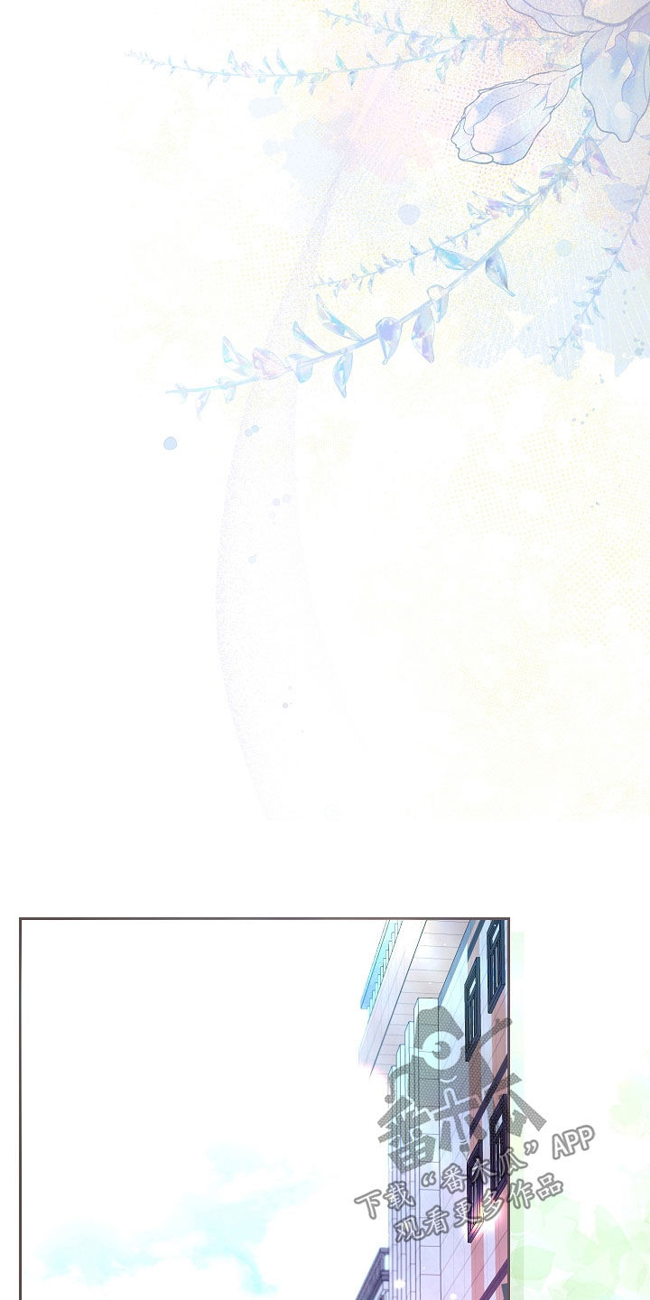 命运伴侣漫画,第72章：不会和人交往1图