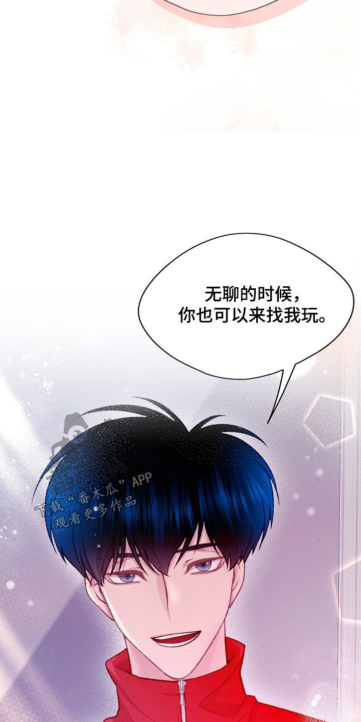 第71章：可以依赖我的3