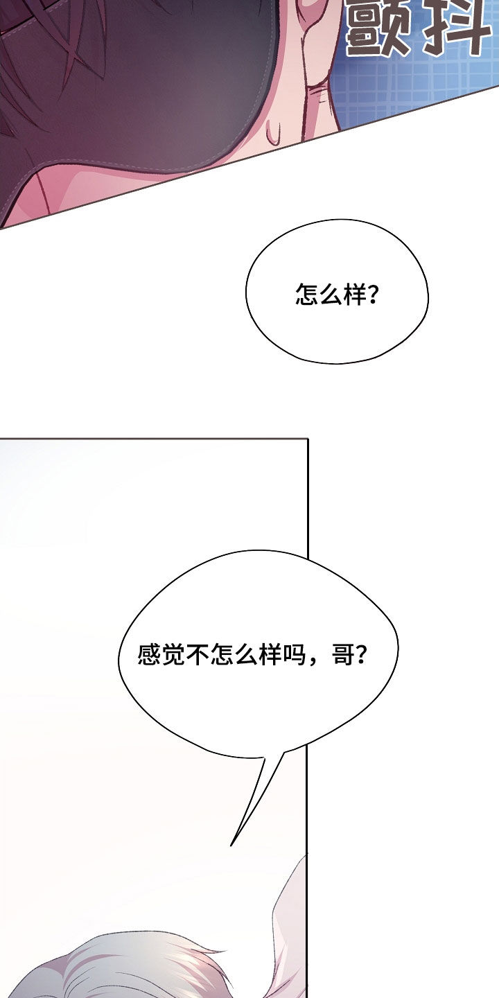 第66章：不要太紧张3