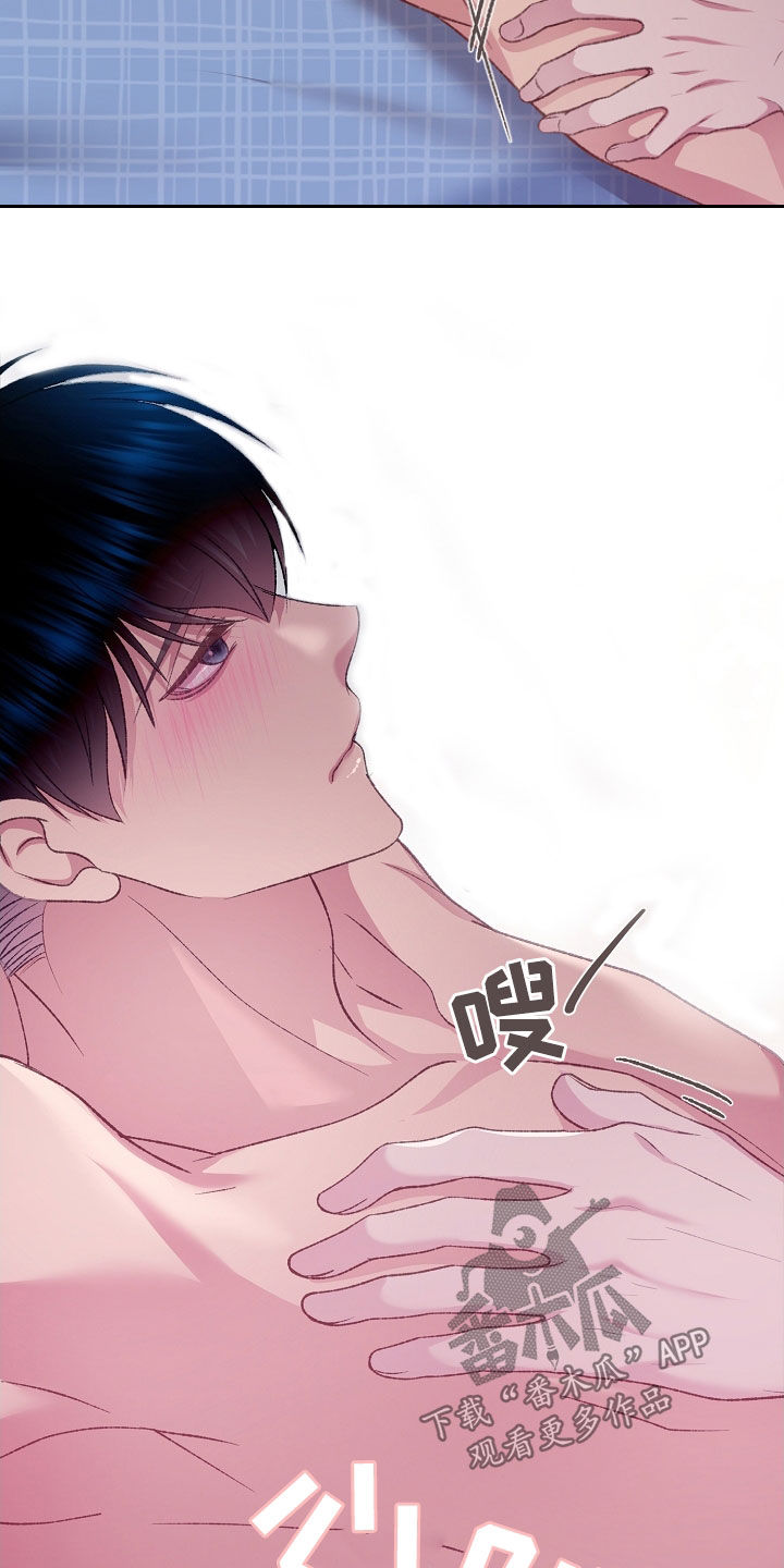 第66章：不要太紧张3