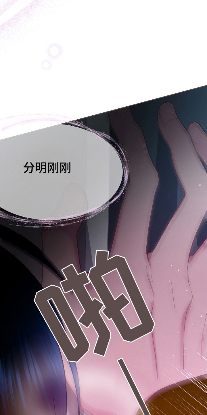 第73章：全都接受3