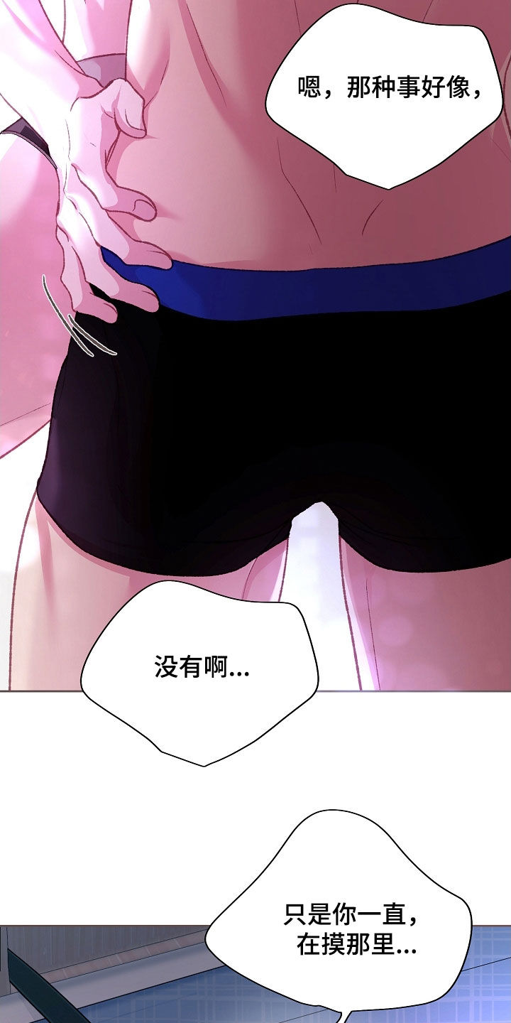 第67章：满足一切3