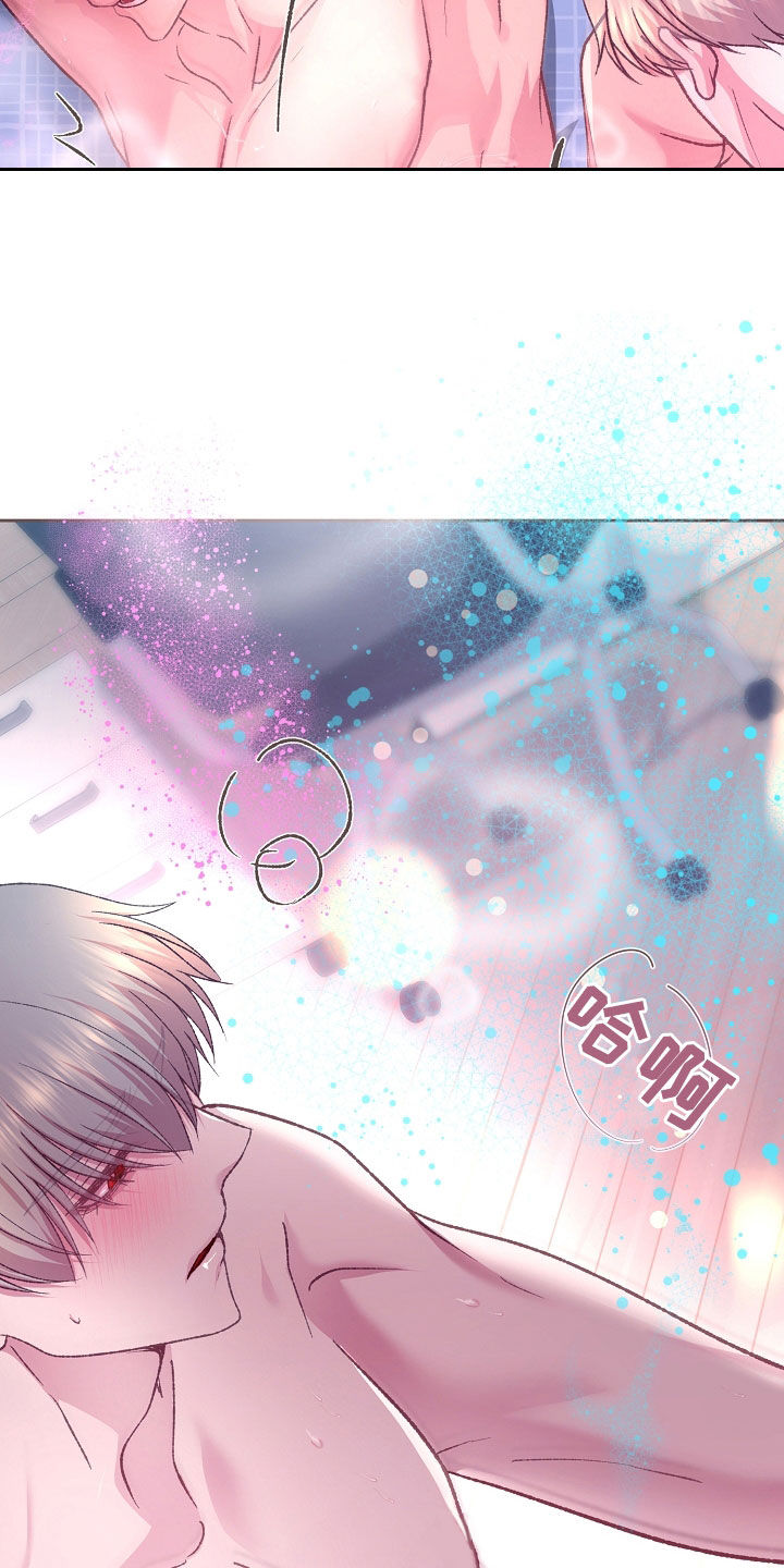 命运伴侣漫画,第68章：快来吧2图