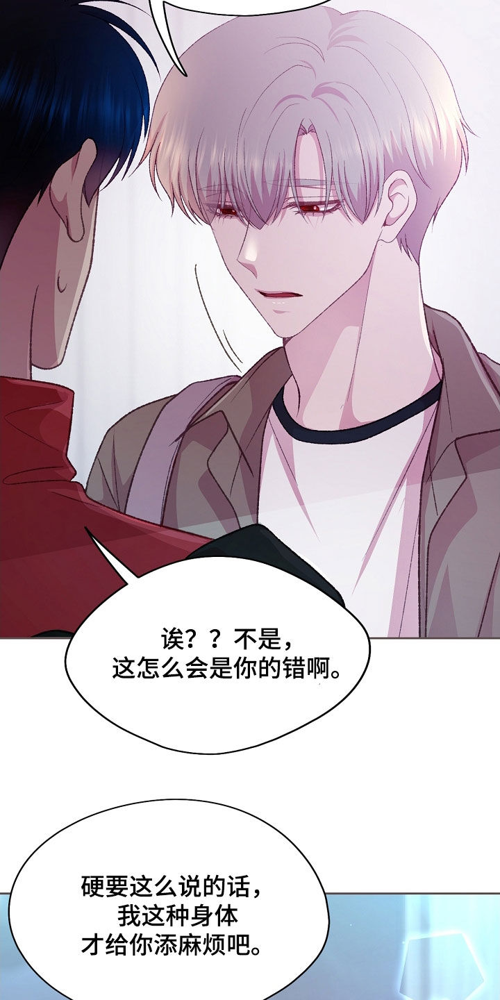 第71章：可以依赖我的3