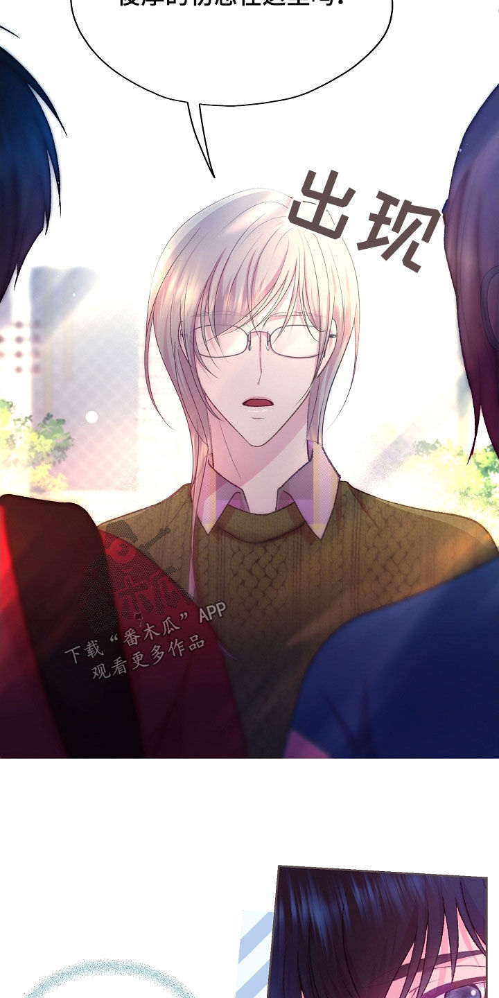 第70章：研究对象4