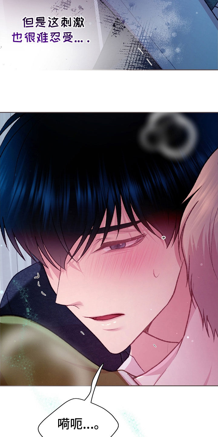 第73章：全都接受2