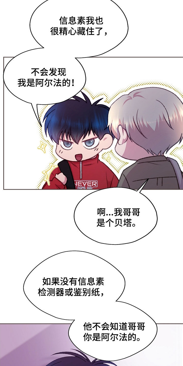 第71章：可以依赖我的1