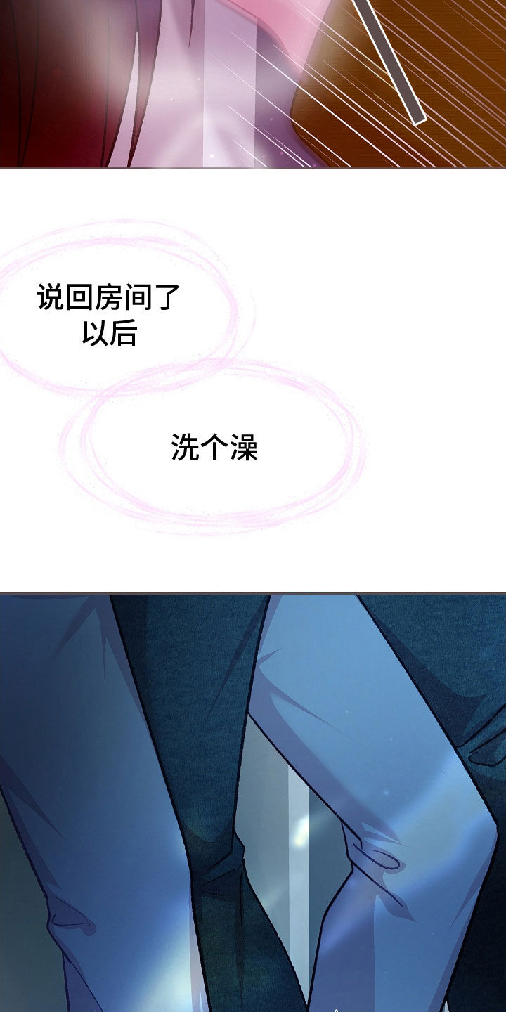 第73章：全都接受4