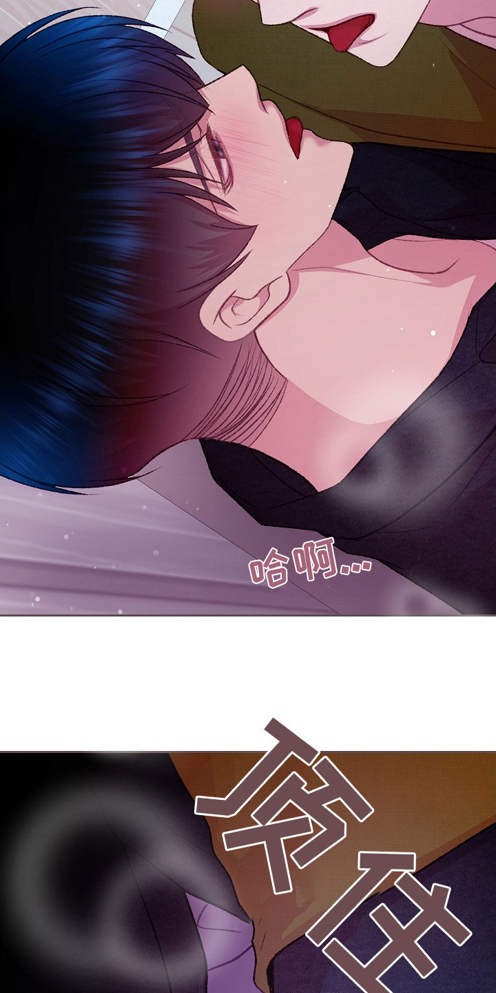 第73章：全都接受1